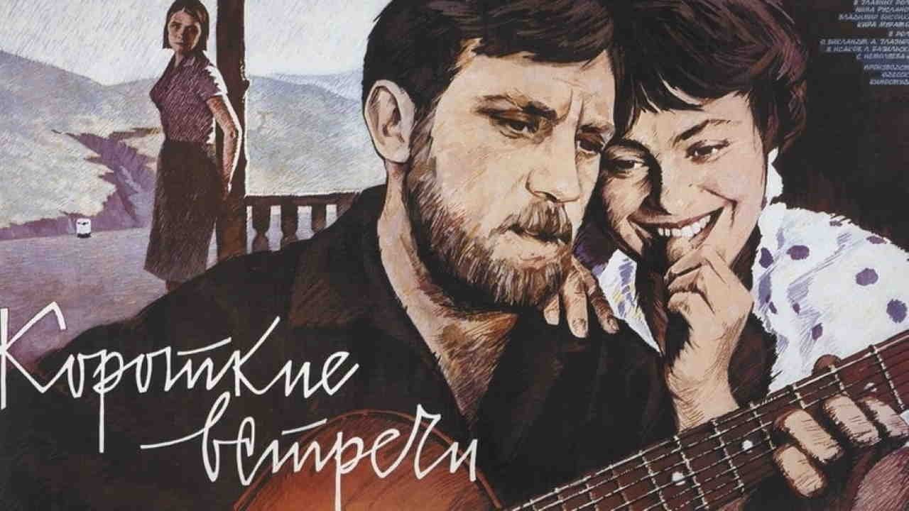 Кадр з фільму